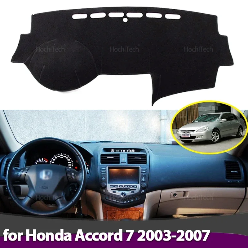 Car Anti-Slip Dashboard Mat - 抗スリップダッシュボードカバー保護パッドカーアクセサリーサンシェードカーペットホンダアコード 7 2003 2004 2005 2006