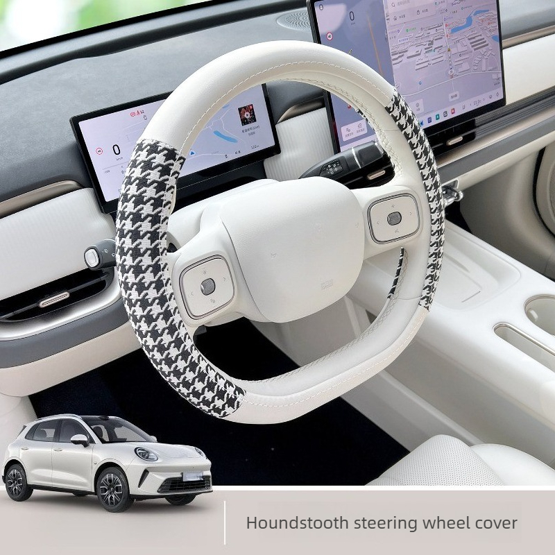 Car Accessories Etsy - 2026年式ORA 5に適合する超薄型滑り止めステアリングホイールカバー、特別なグレートウォール車内装改造アクセサリー