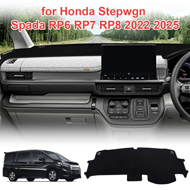 Car Anti-Slip Dashboard Mat - 車のダッシュボードカバーパッドホンダステップワゴンスパーダ RP6-7 RP8 2022-25 サンシェードプロテクター抗 UV