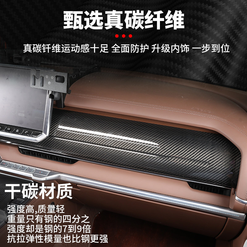 タンク700用リアルカーボンファイバーインテリアパネルキット - Car Accessories Kit のレビューと価格